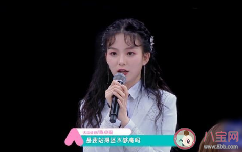 陈卓璇璇言璇语是什么意思 用璇言璇语造句怎么说