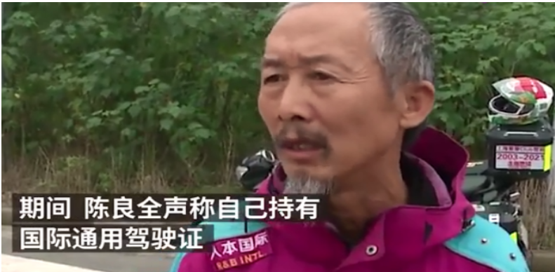 地球通行证梗是什么什么意思 地球通行证梗的出处