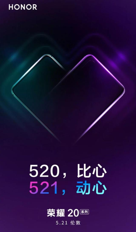 520各品牌创意海报文案怎么写 520品牌借势海报文案赏析