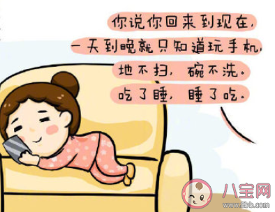 妈妈在家里的话语权是怎样的 妈妈在家有绝对的话语权吗