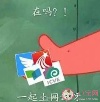 高三和大一上网课的区别是什么 高三和大一上网课对比