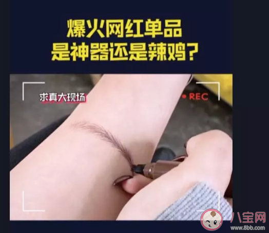四叉眉笔怎么用  四叉水眉笔没水怎么办