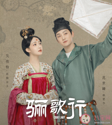 《骊歌行》人物关系图 ​骊歌行各人物结局是什么