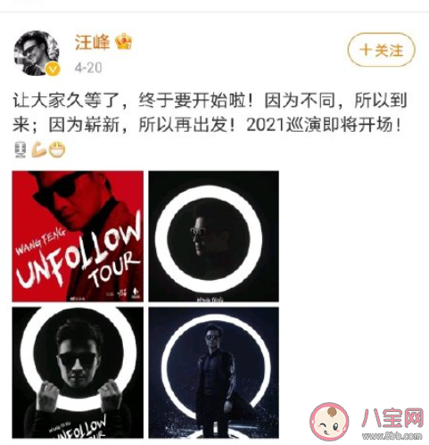 汪峰定律是什么梗 汪峰定律有多准 汪峰定律是什么梗 汪峰定律有多准