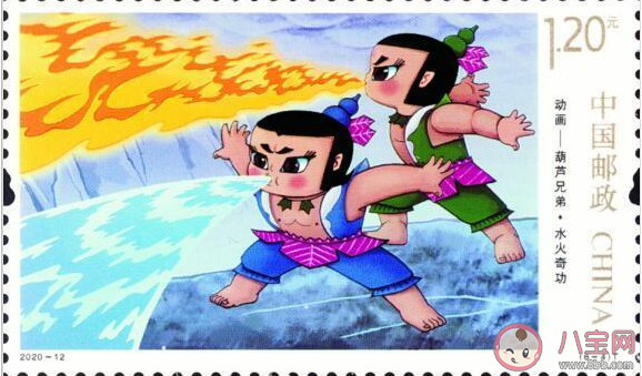 2020葫芦娃邮票有哪些图案 葫芦娃邮票在哪里购买