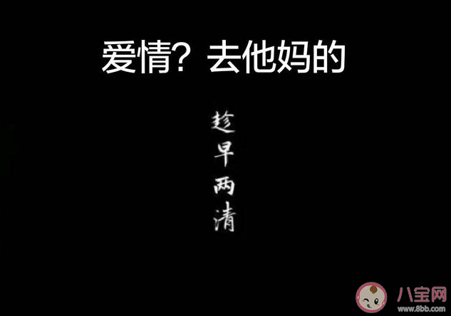 适合520单身的人发的文案句子 520单身狗朋友圈文案大全