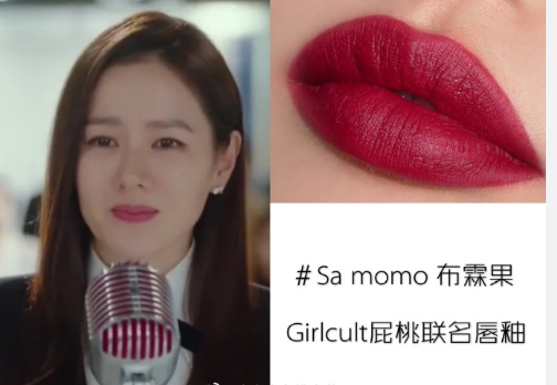 女生复工的仪式感有哪些 办公室必备超美口红色号