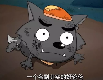 请问狼堡怎么走是什么梗 找儿子的灰太狼是什么意思 