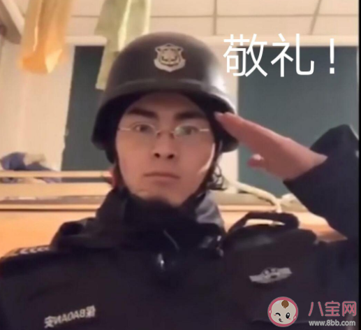 啊这是什么梗 啊这梗的出处是什么