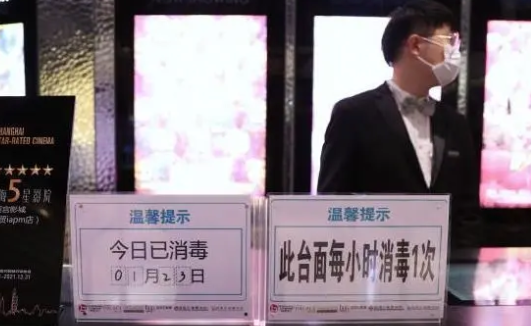 复映初期看电影要实名登记吗 复映初期怎么看电影 复映初期看电影要实名登记吗 复映初期怎么看电影