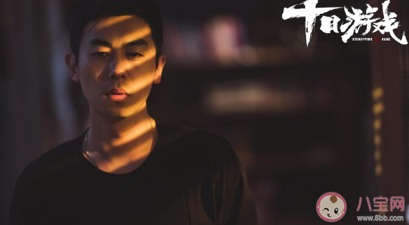 十日游戏的结局是什么 小说结局人物介绍 十日游戏的结局是什么 小说结局人物介绍