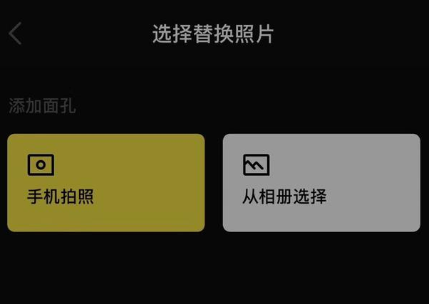 zao换脸app怎么删除本地共享面孔 怎么删除自己的照片 zao换脸app怎么删除本地共享面孔 怎么删除自己的照片