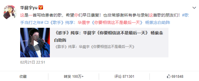你要相信这不是最后一天歌词是什么 你要相信这不是最后一天完整版歌词