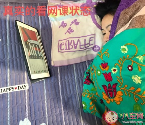 开学才知道网课的好是什么感受 开学之后怀念网课时期的心情分享
