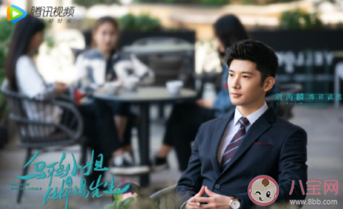 《乌鸦小姐与蜥蜴先生》剧情是什么 《乌鸦小姐与蜥蜴先生》角色剧情介绍 《乌鸦小姐与蜥蜴先生》剧情是什么 《乌鸦小姐与蜥蜴先生》角色剧情介绍