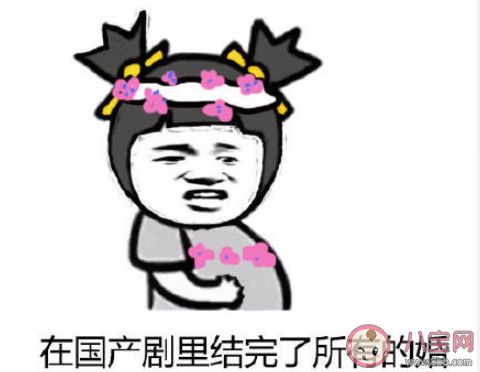 别人追剧vs我追剧有什么区别 别人追剧vs我追剧的差别对比