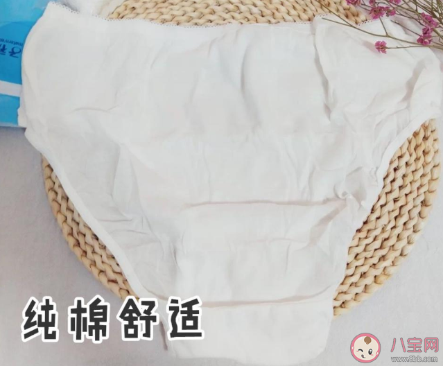 一次性内裤需要洗了再穿吗 长期穿一次性内裤可以吗