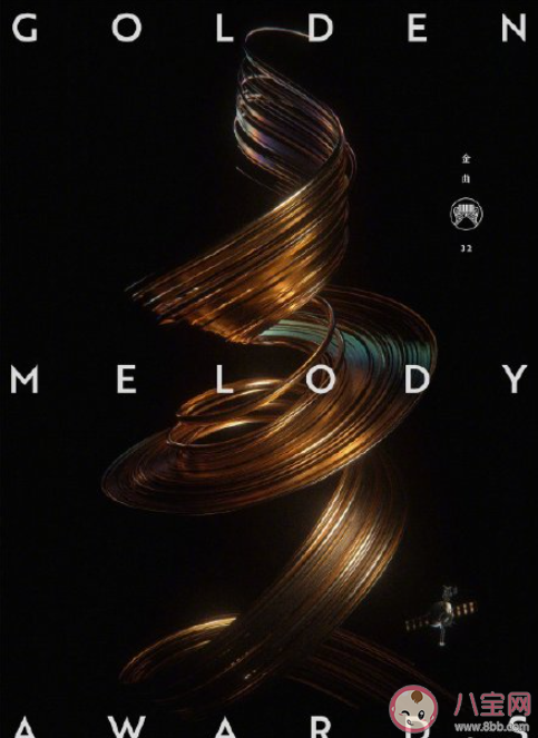 第32届金曲奖入围名单揭晓 都有哪些歌曲歌手入围呢