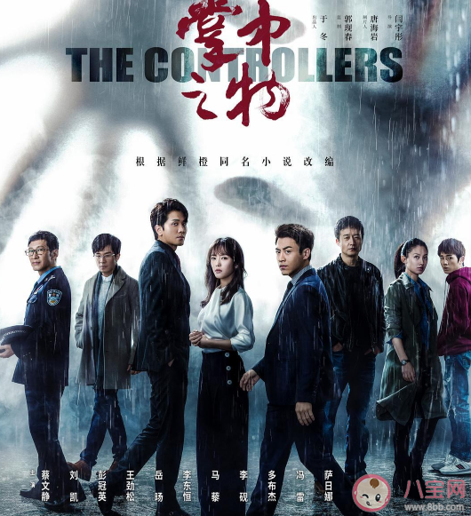 掌中之物何妍喜欢男主吗 何妍有没有喜欢过傅慎行