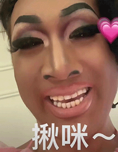 百因必有果gif表情包 韩美娟gif动态表情包合集