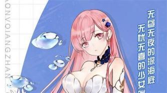 少女枪战   角色星级及武器强化介绍  新手攻略分析274.png