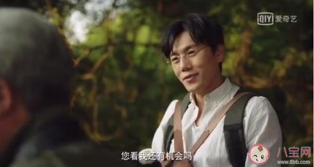 带你去爬山是什么意思什么梗 带你去爬山出处来源是什么