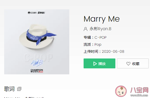 接下来把你的时间交给我相信我是什么歌 《Marry Me》完整版歌词在线听歌