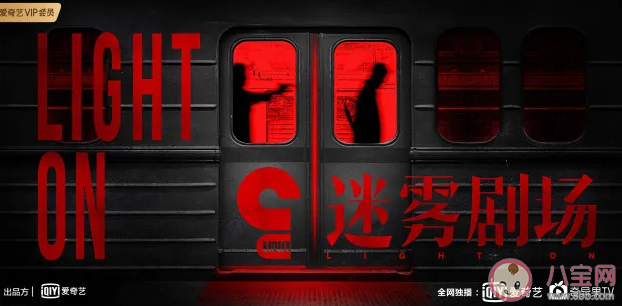 迷雾剧场有哪几部电视剧 迷雾剧场6部电视剧播出时间