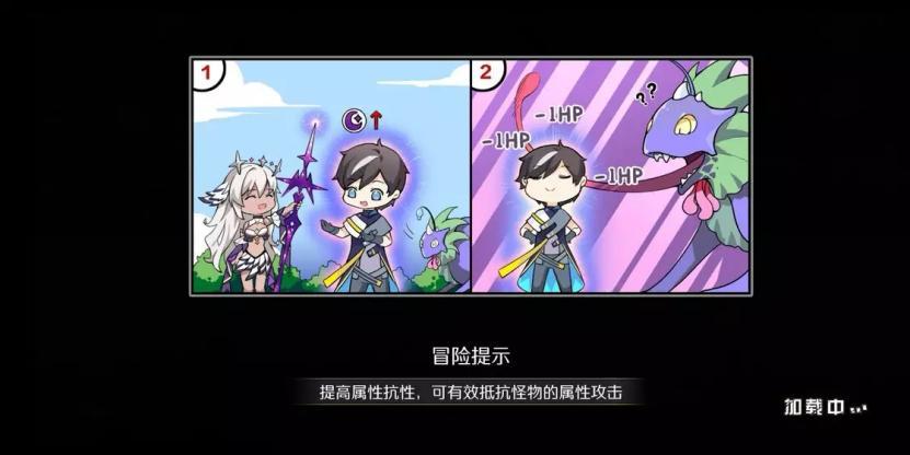 造物法则   灵器玩法内容解析  新手攻略分析563.png