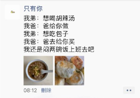 哪一刻你觉得自己不是亲生的 觉得自己不是亲生的瞬间有哪些