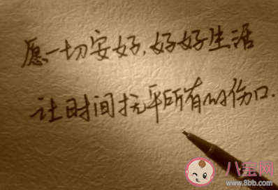 希望人没事是什么意思什么梗 希望人没事梗的出处是什么