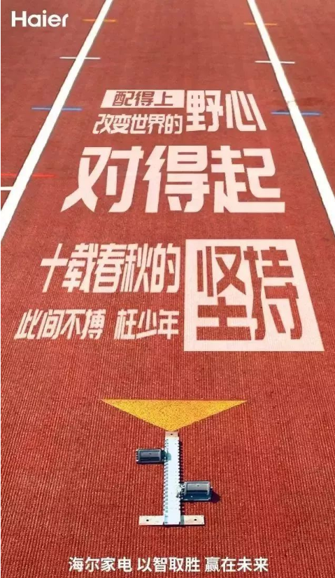 2020高考借势创意海报文案大全 2020高考加油各品牌海报文案赏析 2020高考借势创意海报文案大全 2020高考加油各品牌海报文案赏析