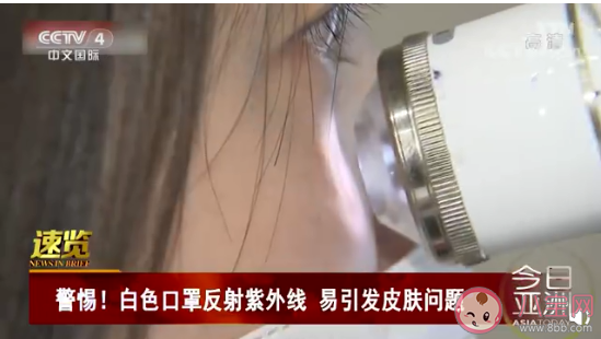 白色口罩易引发皮肤问题是真的吗 戴口罩选择什么颜色的最好 白色口罩易引发皮肤问题是真的吗 戴口罩选择什么颜色的最好