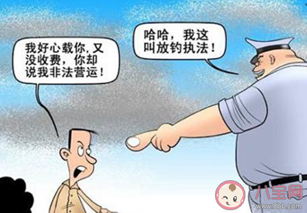 抖音钓鱼是什么意思什么梗 钓鱼梗的来源出处是什么