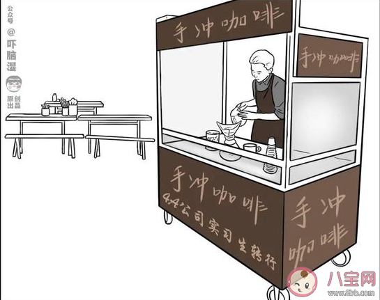 互联网摆摊图鉴 互联网人转行后都适合摆什么样的地摊