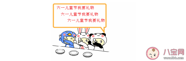 成年人的六一怎么过 成年人应该过六一吗