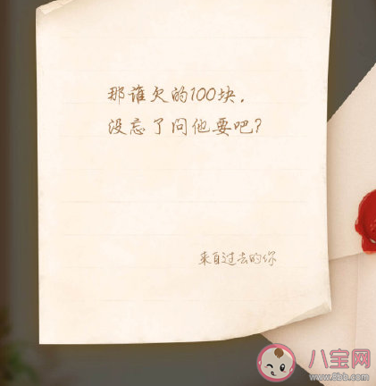 支付宝时光机在哪 支付宝时光机问题大全