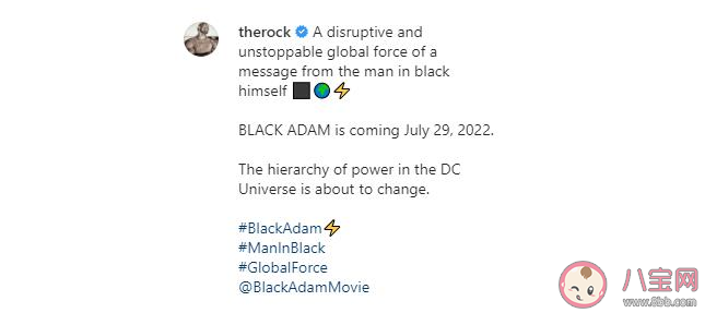 DC新片《黑亚当》定档时间 DC还有哪些新片要上映 DC新片《黑亚当》定档时间 DC还有哪些新片要上映