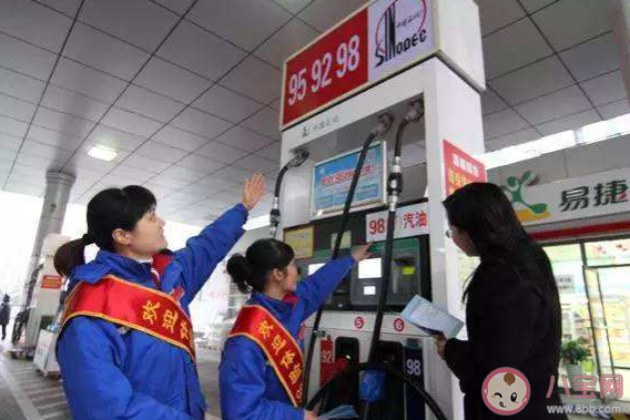 汽油标号越高说明汽油越怎样 蚂蚁庄园今日4月19日答案