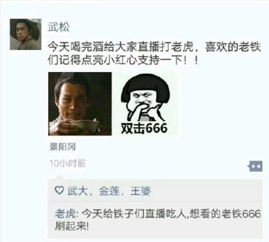 古代有朋友圈是什么体验 古代朋友圈各人物搞笑图鉴 古代有朋友圈是什么体验 古代朋友圈各人物搞笑图鉴