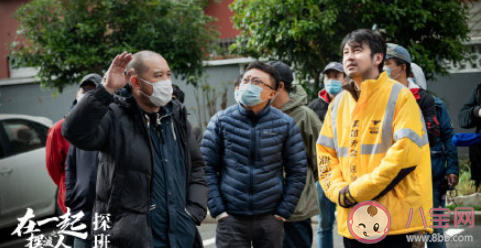 抗疫电视剧《在一起》讲述的是什么样的故事 《在一起》四单元剧情是什么