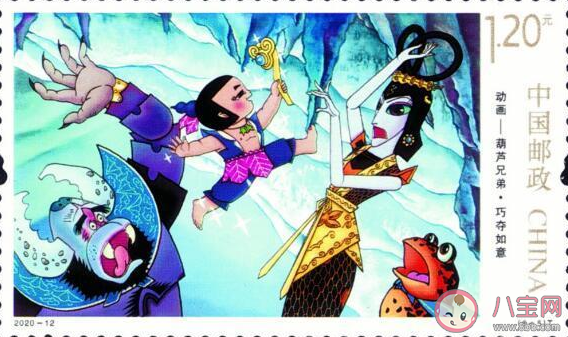 2020葫芦娃邮票有哪些图案 葫芦娃邮票在哪里购买