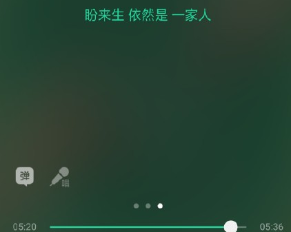 将故事写成我们歌词彩蛋是什么 将故事写成我们彩蛋大全 将故事写成我们歌词彩蛋是什么 将故事写成我们彩蛋大全