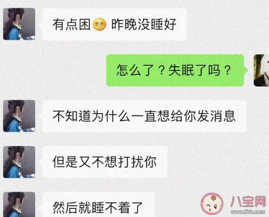 冬不冬晴宝贝是什么意思什么梗  你喜欢奶茶还是晴宝贝是什么套路