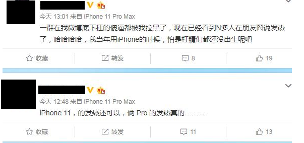 iPhone 11维修一次多少钱 iPhone 11维修费用是多少