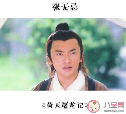 影视剧里的海王角色有哪些 影视剧里的海王盘点