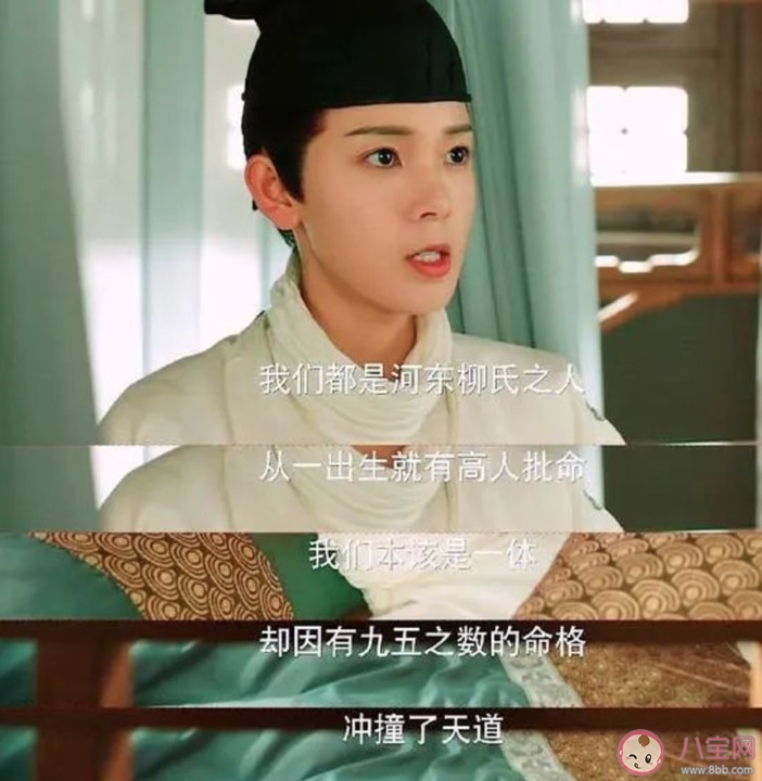 无心法师3柳玄鹄和岳绮罗什么关系 无心法师3弟弟是岳绮罗前身吗