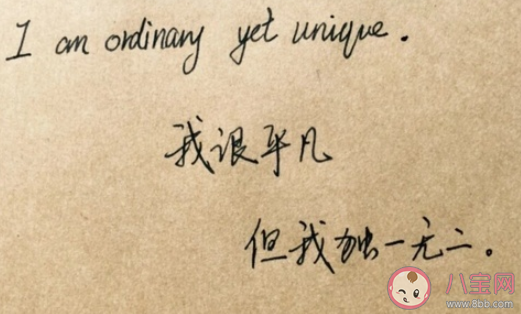 内向的人都拥有的神奇能力 内向的人外在表现