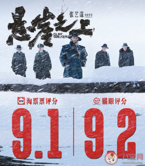 《悬崖之上》好不好看 《悬崖之上》剧情讲的是什么 《悬崖之上》好不好看 《悬崖之上》剧情讲的是什么