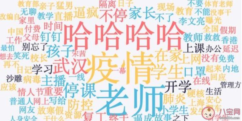 中门对狙是什么意思什么梗 中门对狙梗出处含义